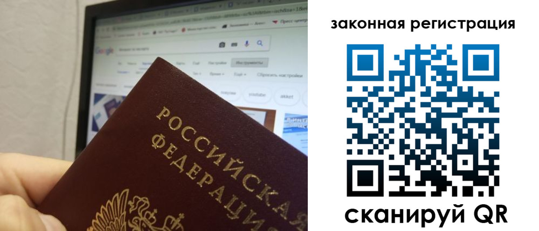 прописка для кредита в Кизеле