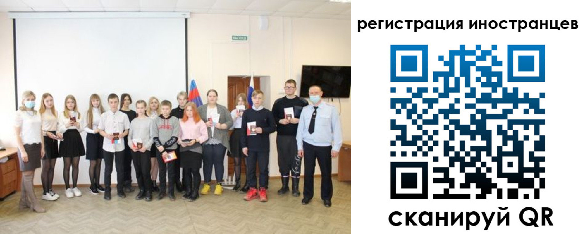временная регистрация 2025 в Кизеле