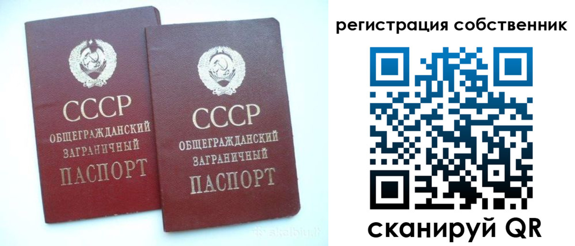 временная регистрация надежно в Кизеле